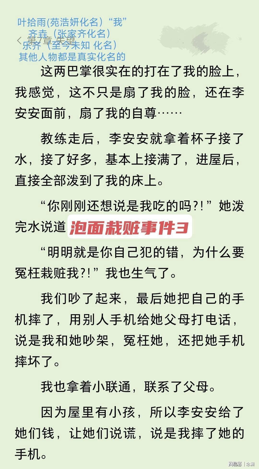 专业36365线路检测中心服务