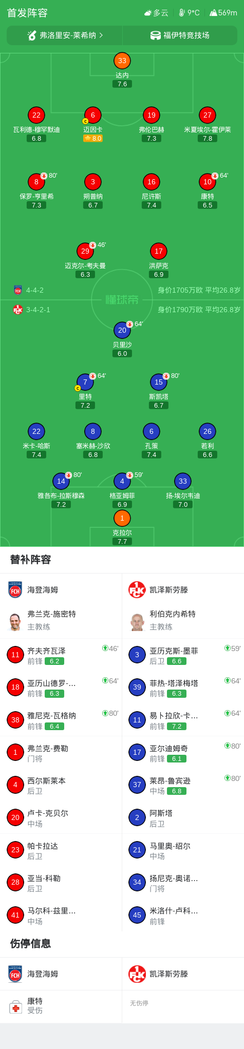 36365线路检测中心介绍图片