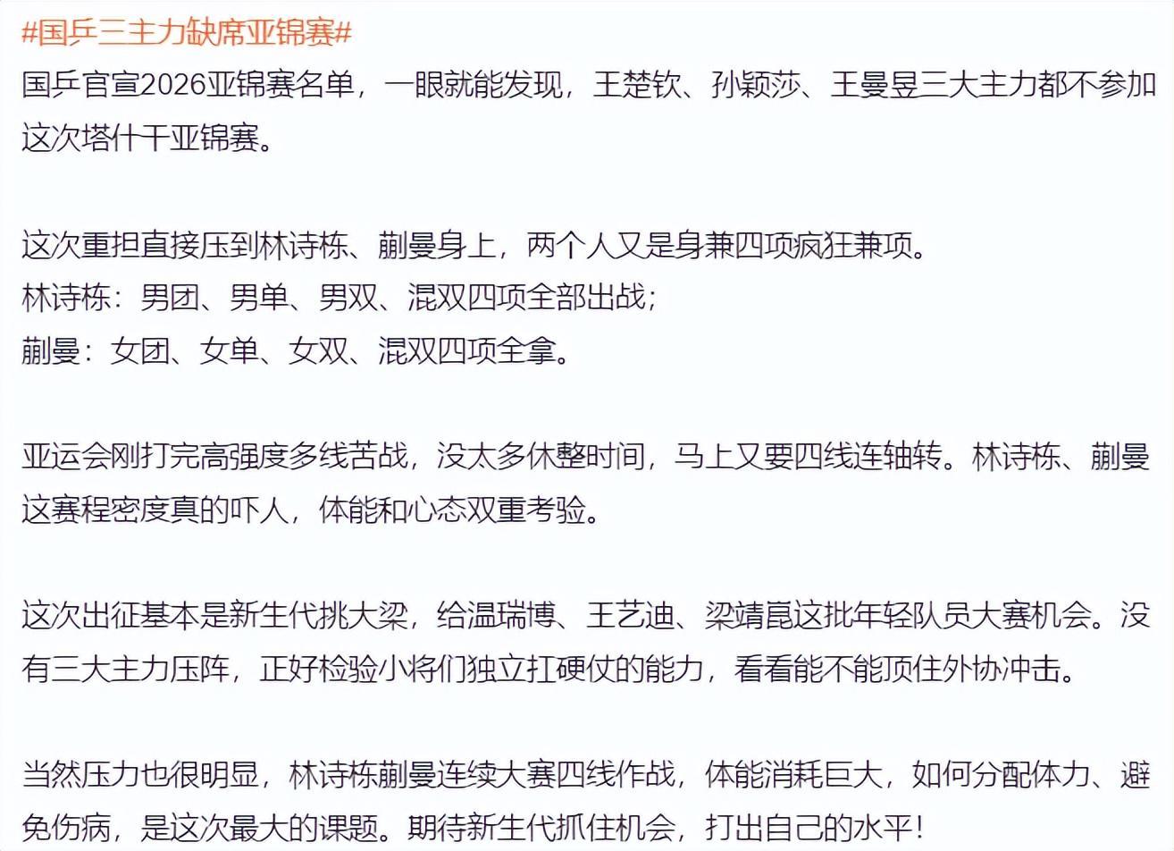 36365线路检测中心案例展示