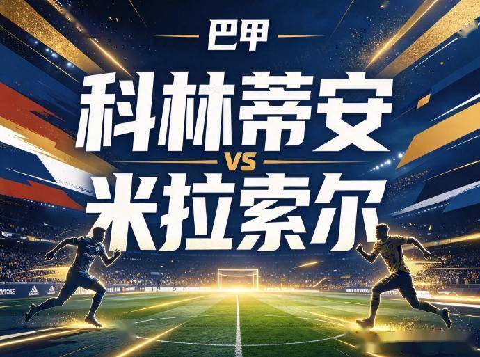 36365线路检测中心相关图片
