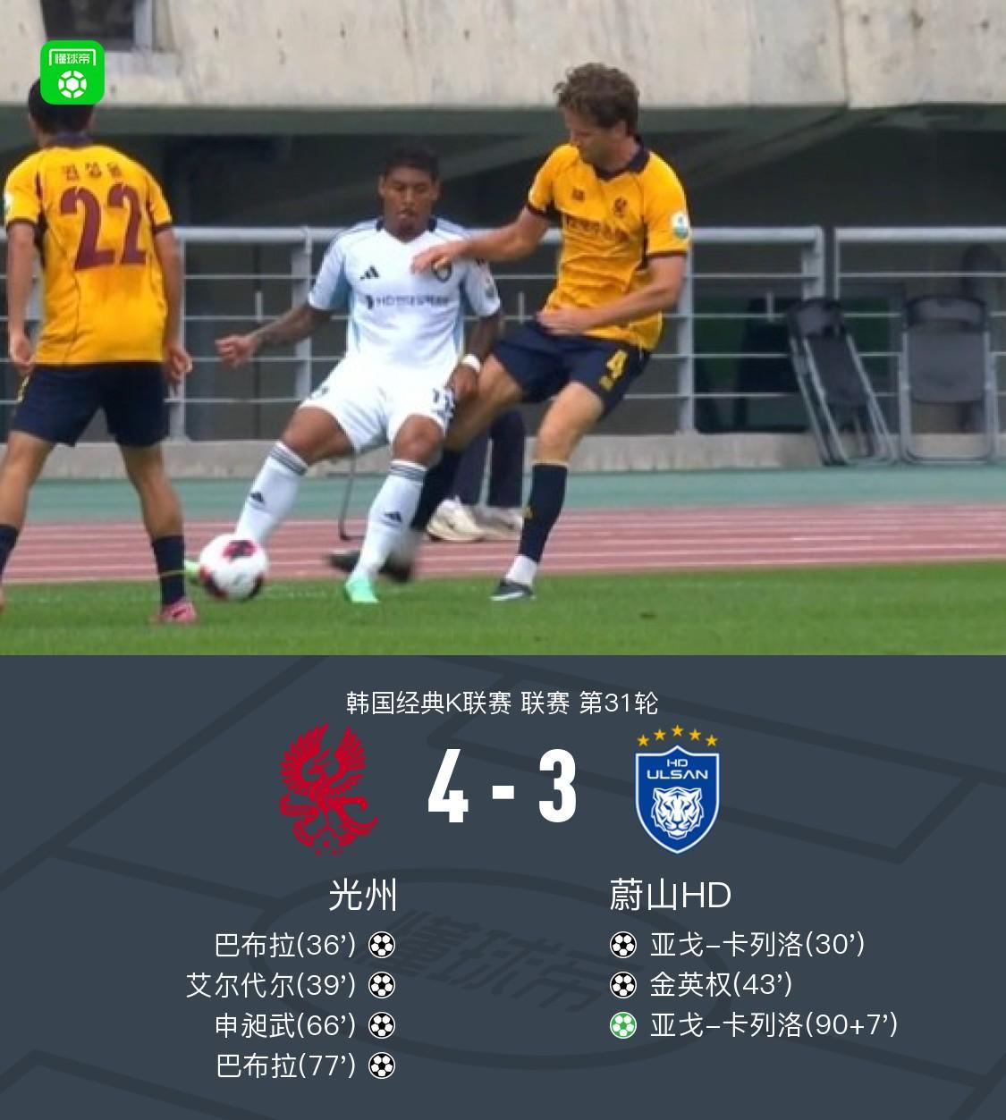 36365线路检测中心案例展示