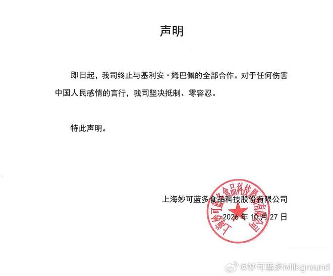 36365线路检测中心详情图
