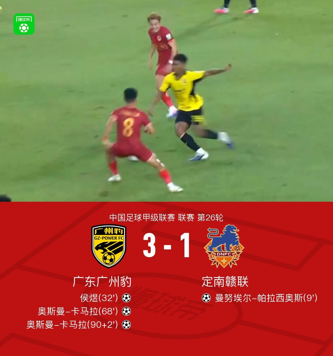 36365线路检测中心详情图