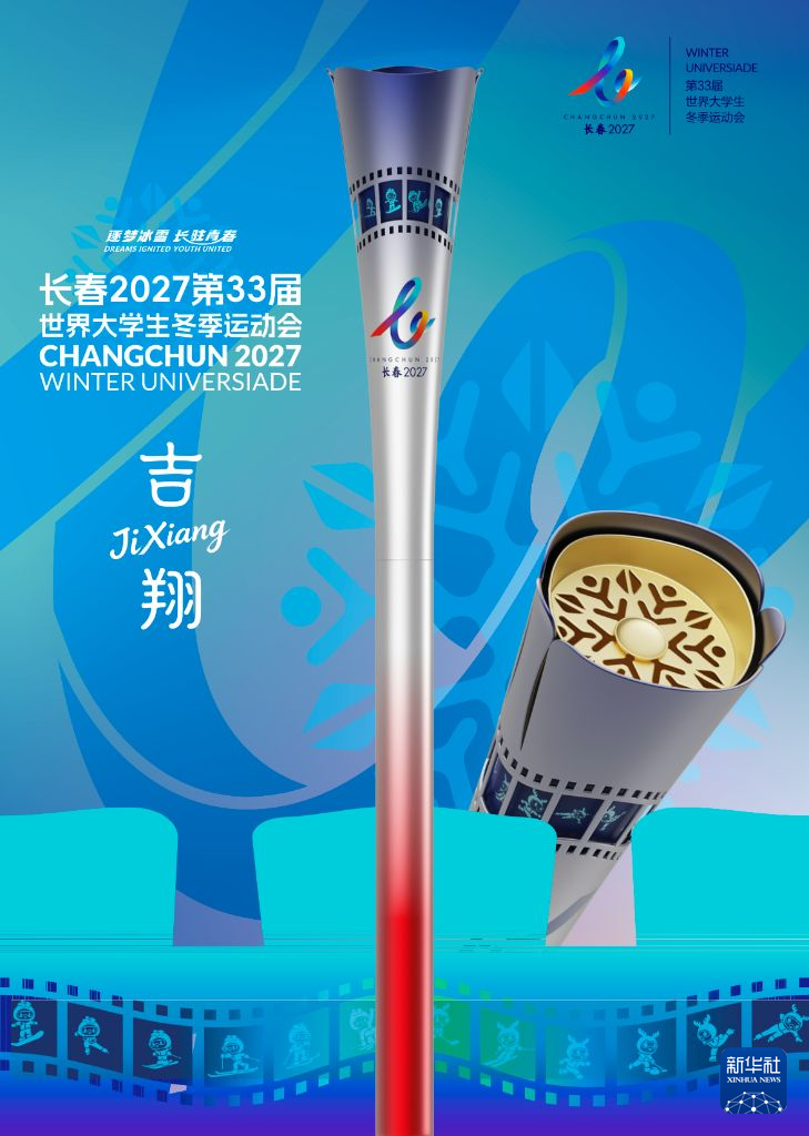 36365线路检测中心详情图