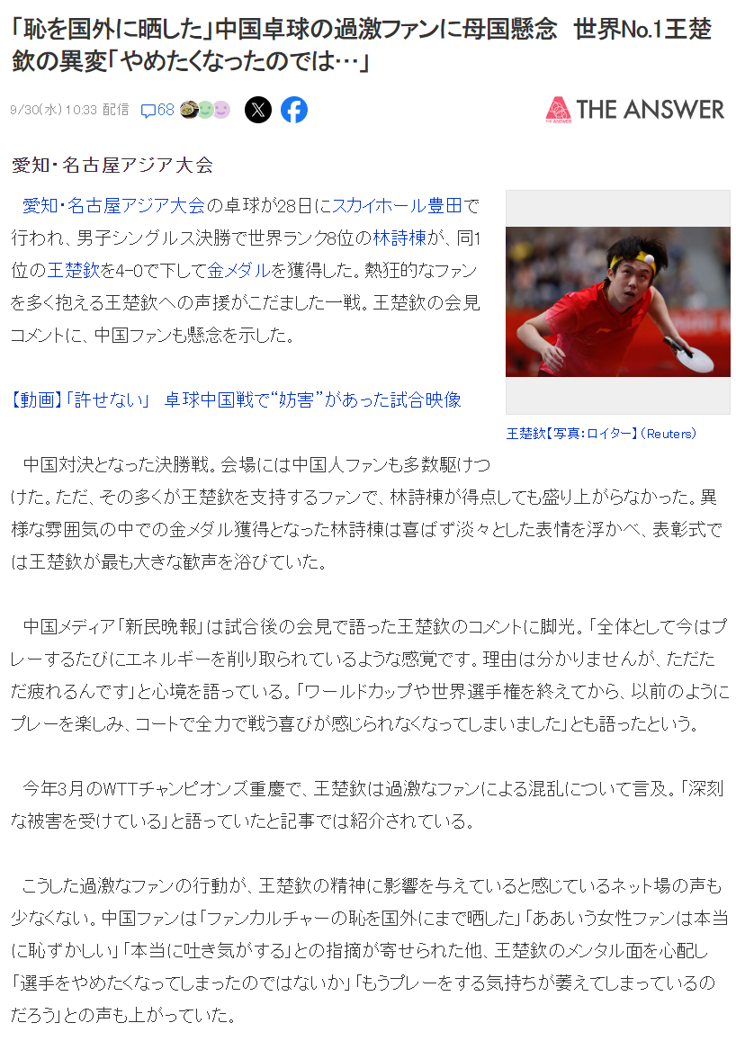 36365线路检测中心相关图片