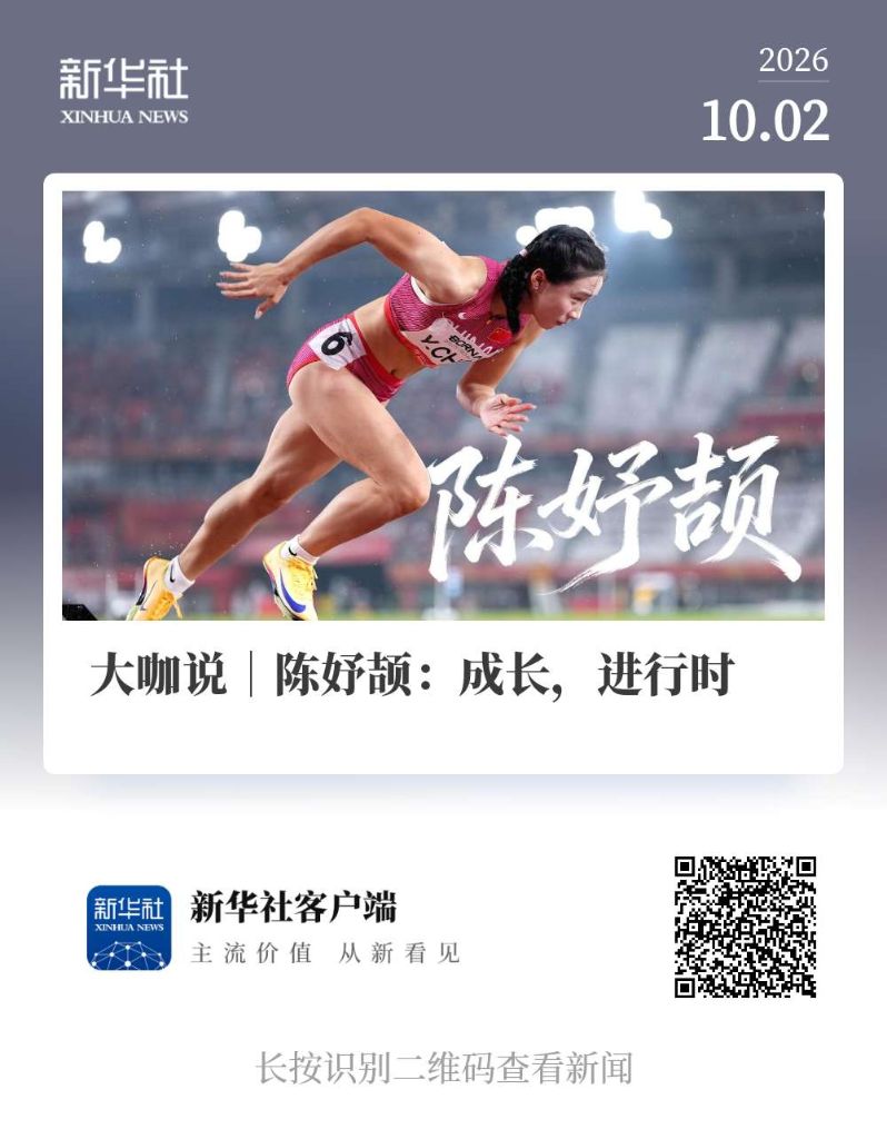 36365线路检测中心详情图