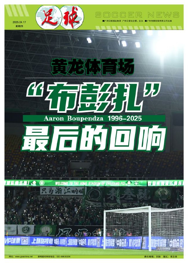 36365线路检测中心相关图片