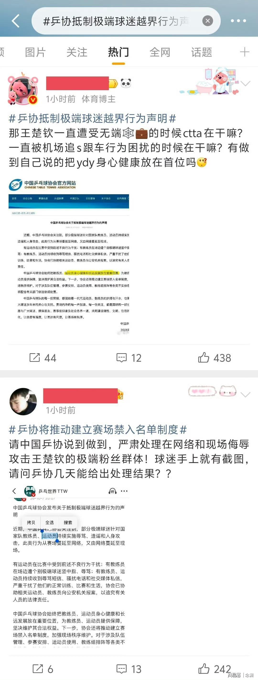 36365线路检测中心介绍图片