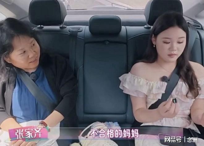 向太：张家齐应该和母亲断绝母女关系！只给钱 后者谎话连篇打压女儿
