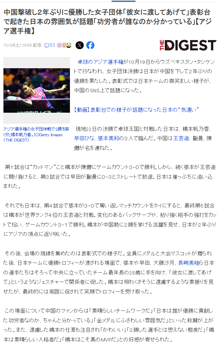 36365线路检测中心详情图