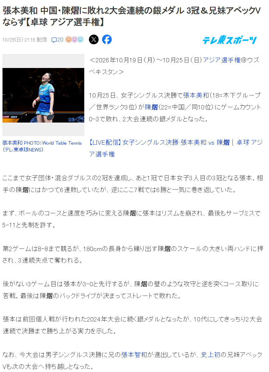 36365线路检测中心相关图片