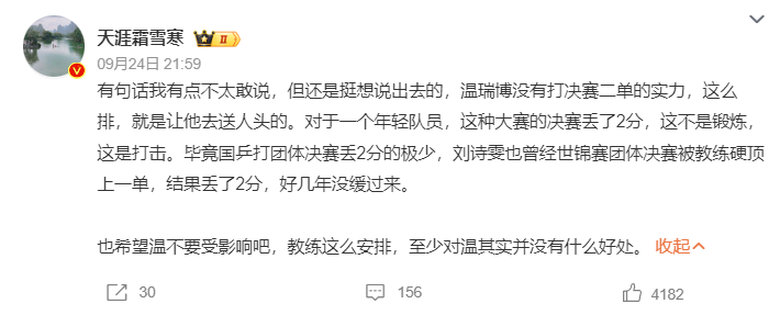 36365线路检测中心产品图片