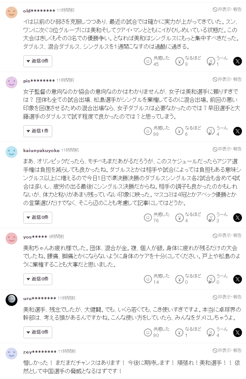 了解36365线路检测中心