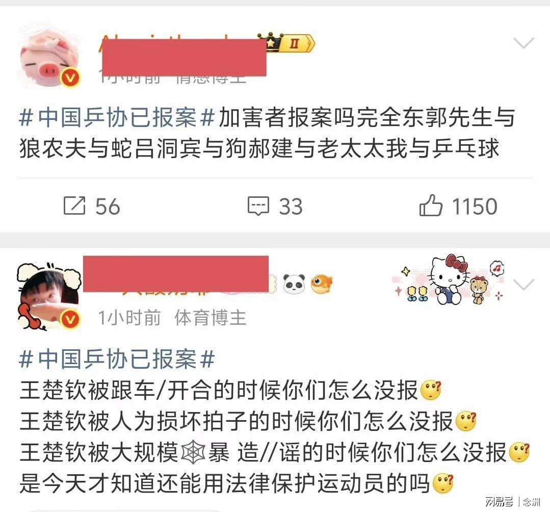 36365线路检测中心产品图片