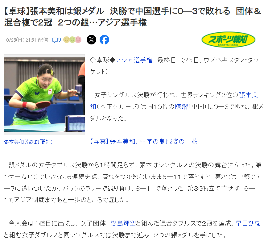 36365线路检测中心产品图片