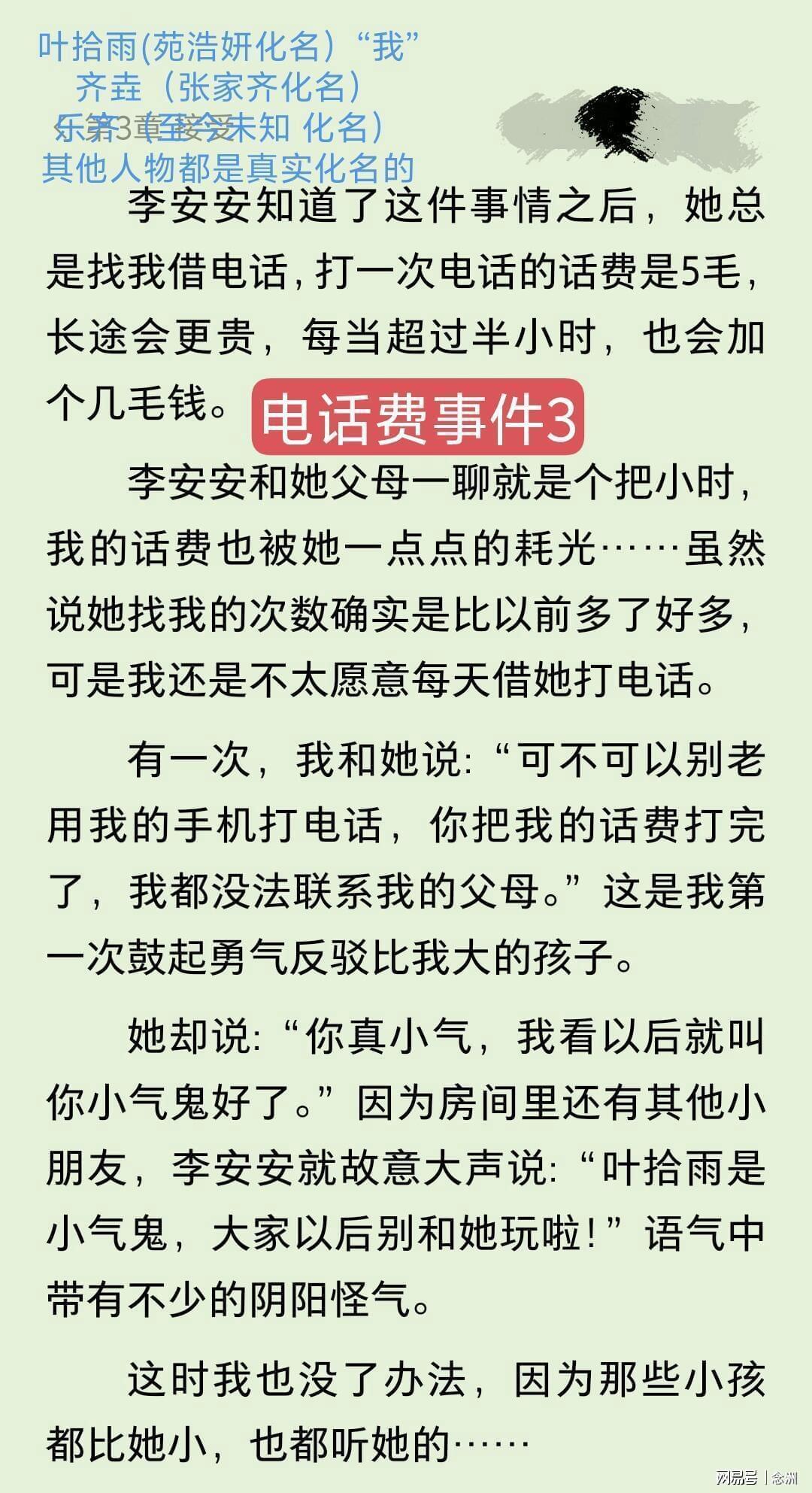 36365线路检测中心图片展示